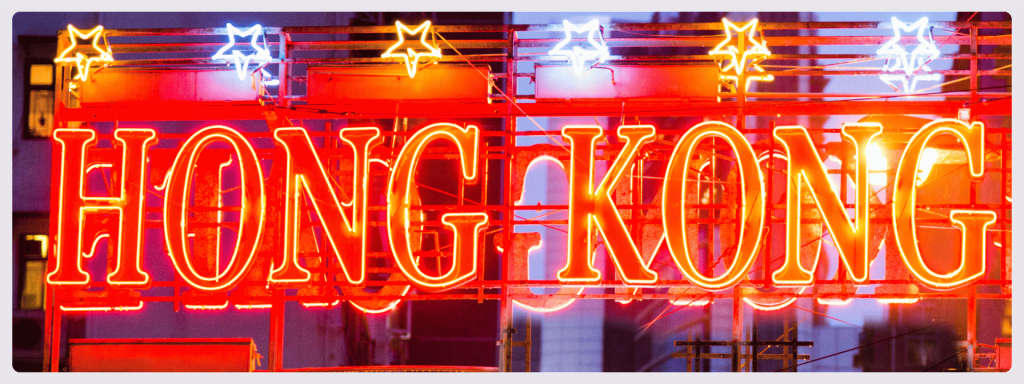 Hong Kong Sign